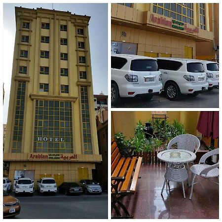 عجمان العربية للشقق الفندقية المظهر الخارجي الصورة